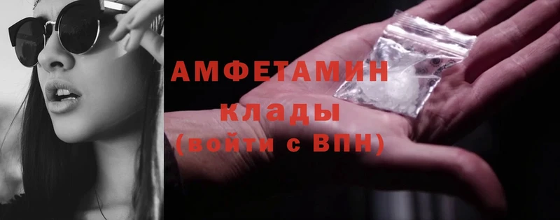 ссылка на мегу ССЫЛКА  Артёмовский  маркетплейс официальный сайт  Amphetamine Premium 