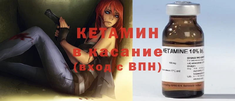 хочу наркоту  Артёмовский  Кетамин ketamine 