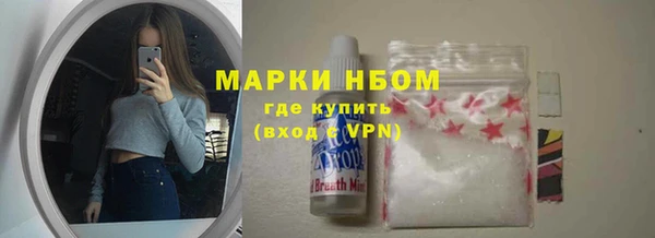 марки nbome Бородино