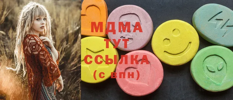 даркнет сайт  Артёмовский  shop состав  MDMA crystal 